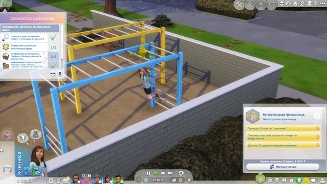Sims 4 Большая семья #8 А это что за мужик? смотреть онлайн