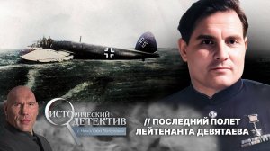 Самый дерзкий побег из концлагеря: как советские пленные угнали самолет с тайной базы Гитлера?