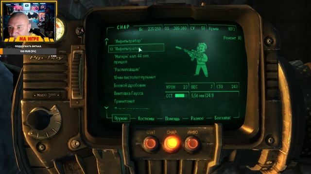 FALLOUT 3 ► ПРОХОЖДЕНИЕ НА РУССКОМ #fallout #игры #games