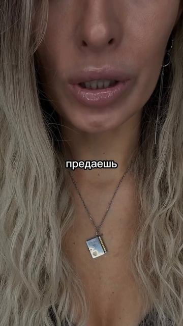 Собери все 1111 инсайтов и ты вспомнишь себя