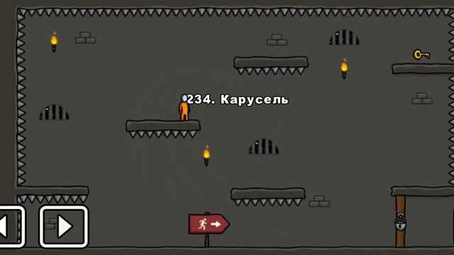 One Level 3: Побег из тюрьмы - LEVEL 234 🎡 #onelevel3