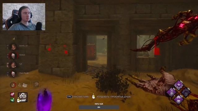 ЛИЧ против ПОТНЫХ сурвов в Dead By Daylight смотреть онлайн