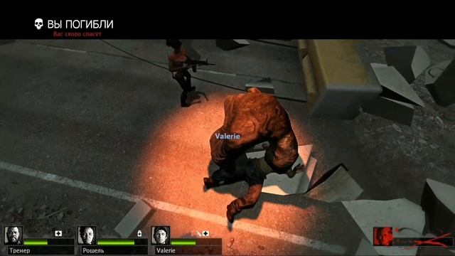 Лево четыре дед два 🤠 ➡ Left 4 Dead 2 смотреть онлайн