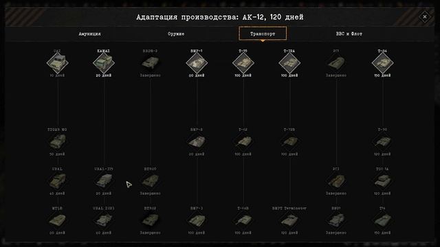 Total Conflict Resistance — Советы по игре ( Часть 2 ) смотреть онлайн