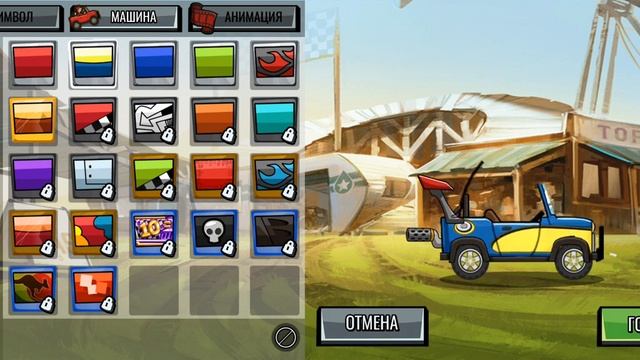 рассказываю в hcr2 на каких машинах лучше детали и беспл смотреть онлайн