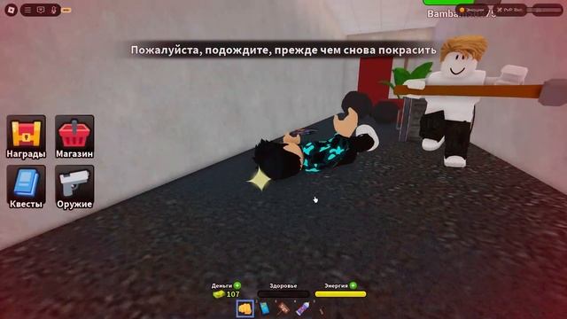 Я СТАЛ БАНДИТОМ В ROBLOX! смотреть онлайн