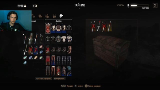 КРОВАВЫЙ БАРОН, Nextgen- The Witcher 3 ●5.3 смотреть онлайн