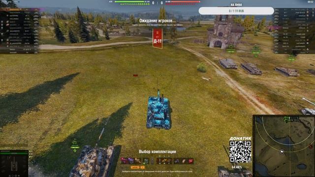 ⚡️H-3 ⚡️ Челлендж на Т-тотчность ⚡️ Стрим Мир Танков смотреть онлайн