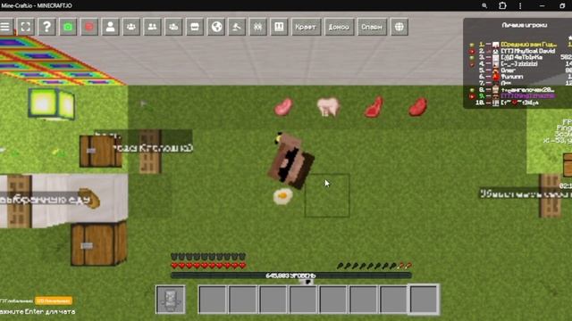 Майнкрафт, но Я не Смог Угадать Еду! (mine-craft.io) смотреть онлайн