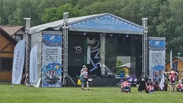 Обнинский городской молодежный слет 2025 смотреть онлайн