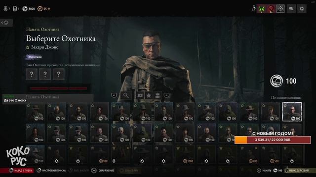 7 ПРЕСТИЖ - Прокачка уровня - Hunt Showdown 1896 смотреть онлайн