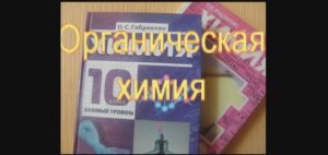 Полимеры (20)