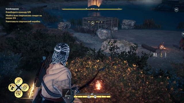 Assassin's Creed Odyssey 2024 Новая игра+ (уроки для желающих) 15 сери смотреть онлайн