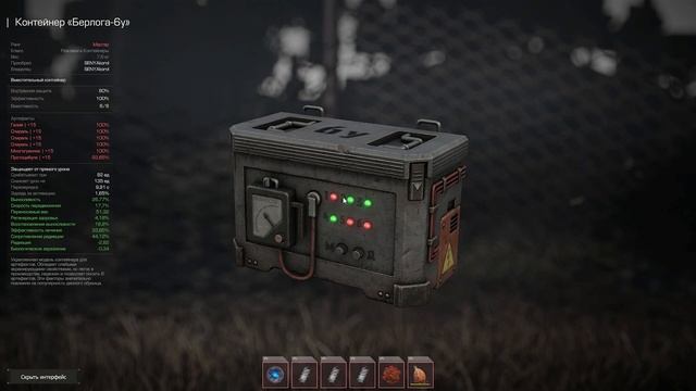 НОВАЯ МЕТА СБОРКА В STALCRAFT: X смотреть онлайн