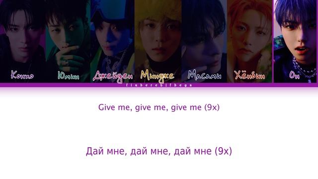 ALL(H)OURS ‒ GIMME GIMME [перевод на русский, кириллизация | Color Co