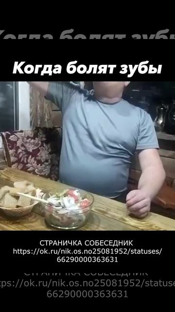 Когда болят зубы смотреть онлайн