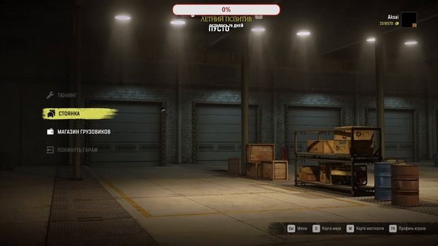 ⭐SnowRunner⭐Steam⚡Season 4 🔥Амур🔥Тестовая.... смотреть онлайн