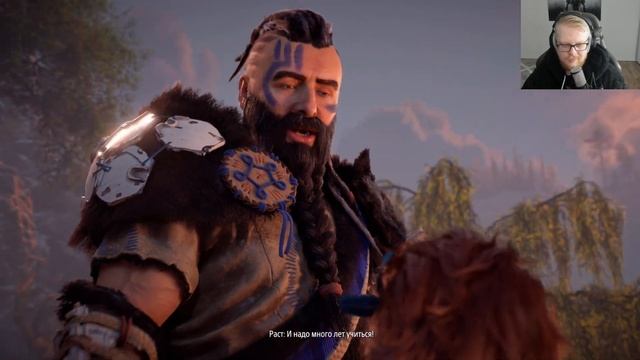 Horizon Zero Dawn Remastered [1] История двух изгоев смотреть онлайн