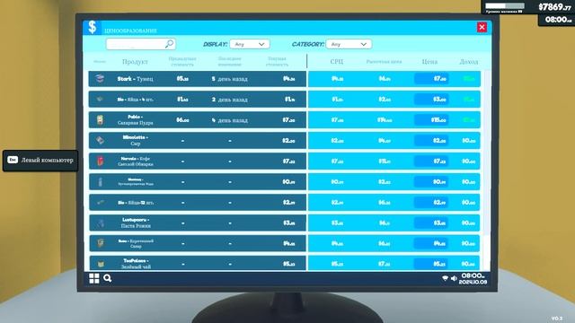 БОЛЬШОЕ РАСШИРЕНИЕ МАГАЗА И МНОГО НОВОГО ТОВАРА! Supermark смотреть онлайн