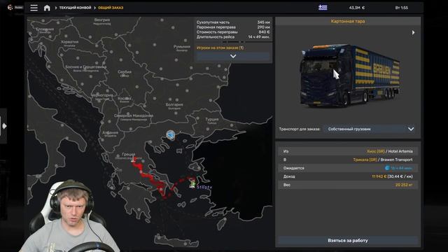 Euro Truck Simulator 2 - Греция ( Часть 2) смотреть онлайн