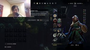 Медвежьи лапы в not rest for the wicked. Где искать.