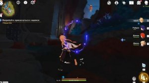 Под Кристаллом: Попробуйте Прикоснуться к Надписи | Gens