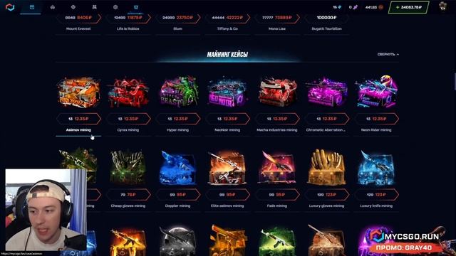 🔥 КАК СДЕЛАТЬ ВЫГОДНОЕ ОТКРЫТИЕ КЕЙСОВ? ПРОВЕРЯЕМ НО? смотреть онлайн