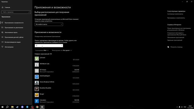 Как пофиксить ошибку VAN-83 в Valorant смотреть онлайн