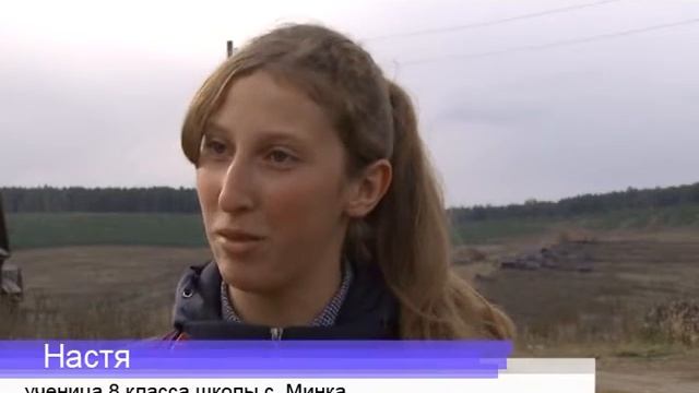 Минка точка доступа смотреть онлайн