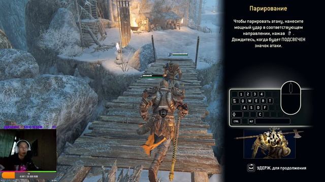 Резня For Honor Прохождение часть 1 смотреть онлайн