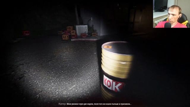 Собираю сферы - REVEIL Прохождение #8