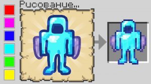 Майнкрафт, но РИСУЯ ПРЕДМЕТЫ Я Их Получаю...