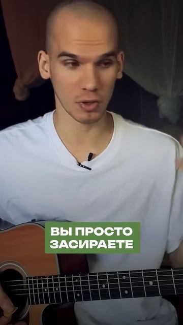 Играть на гитаре БЕЗ НОТ? Легко! смотреть онлайн