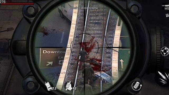#zombie frontier 4 sniper level 82. Прохождение смотреть онлайн