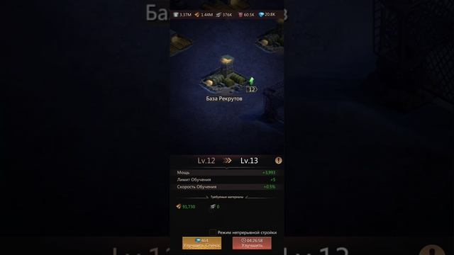 Puzzle & Survival Для новичков