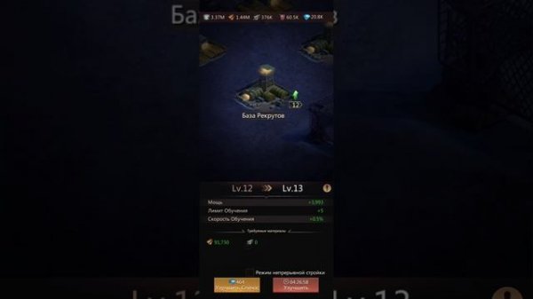 Puzzle & survival Для новичков