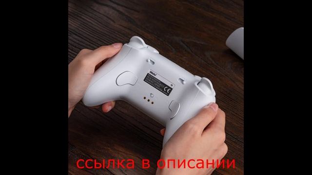 Беспроводной геймпад 8BitDo Ultimate 2 смотреть онлайн