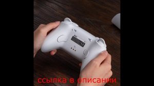 Беспроводной геймпад 8BitDo Ultimate 2