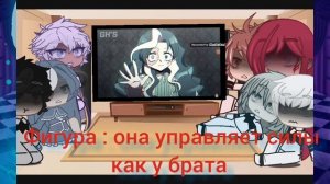 реакция на Doors  на Амбуша 1/?