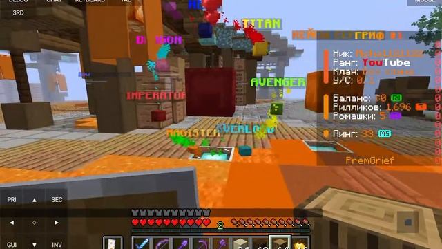 Открываю 1 Донат Кейс На Сервере PremGrief Minecraft смотреть онлайн