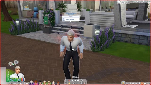 The Sims 4/ ♛Династия Роджерс ♛ /ЭЛИС ПОДРОСЛА/серия 67