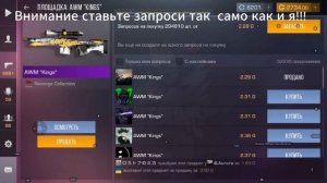 🔥 НЕМЕДЛЕННО ПОКУПАЙ ЭТИ СКИНЫ – ОНИ ВЫРАСТУТ В ЦЕНЕ!