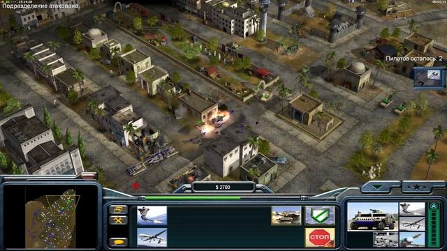 Command and Conquer Generals ИГРОФИЛЬМ ЧАСТЬ 9 США смотреть онлайн