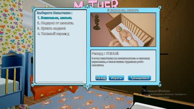 Я стал мамой! Mother Simulator! смотреть онлайн