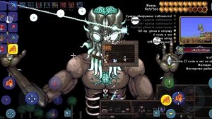 Гайд как Слехкостью Победиь Мунлорда в  terraria! | как уни?