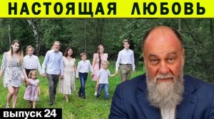 ЗАЧЕМ МУЖЧИНЕ ЖЕНЩИНА И ПОЧЕМУ РАВЕНСТВО - ЭТО МИФ