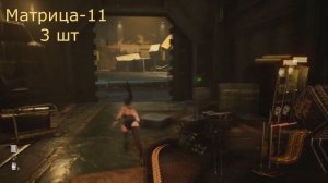 Stellar Blade➤Все Банки В Игре 49 штук ➤Стиллар Блэйд Все Ба?