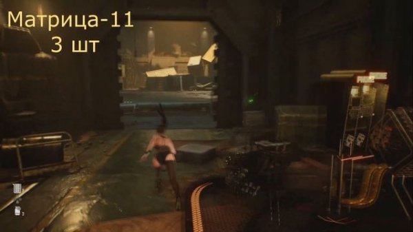 Stellar Blade➤Все Банки В Игре 49 штук ➤Стиллар Блэйд Все Ба?