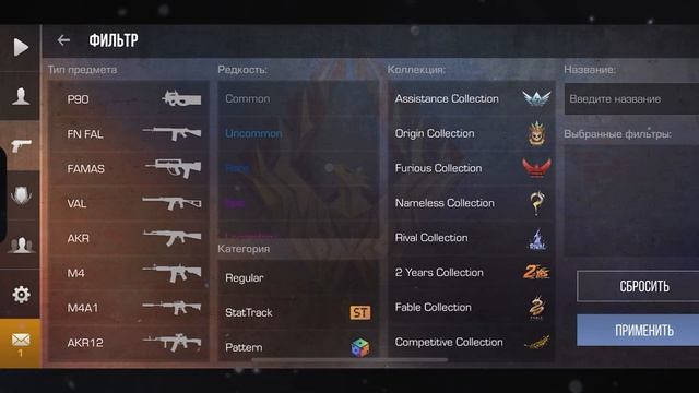 Закупка на 3000 голды в Standoff2 смотреть онлайн