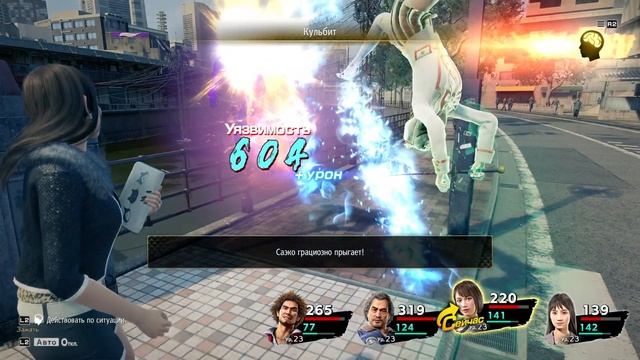 Я ПРОШЁЛ YAKUZA LIKE A DRAGON И ЗАПЛАКАЛ...😭 смотреть онлайн